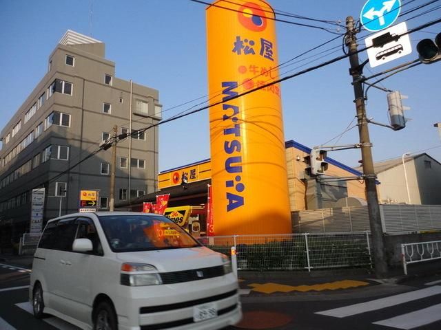 その他　松屋（その他）まで160m