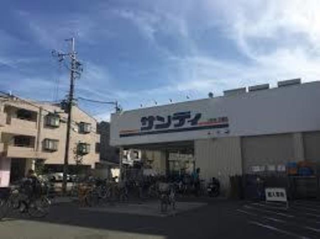 スーパー　サンディ石橋店（スーパー）まで467m