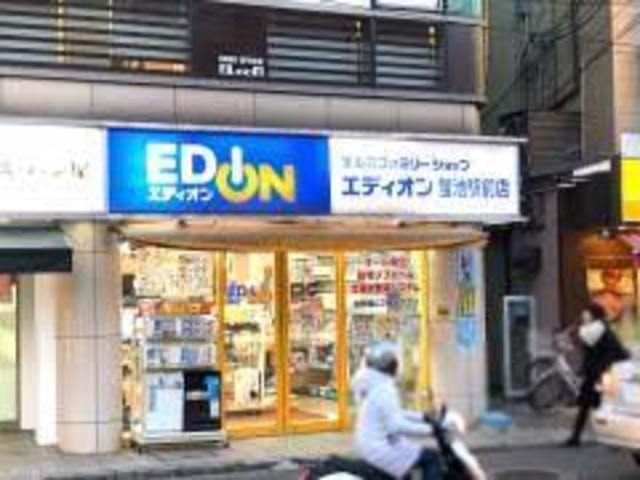 ホームセンター　エディオン蛍池店（ホームセンター）まで1085m