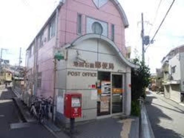 郵便局　池田石橋四郵便局（郵便局）まで306m