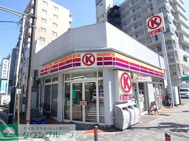 コンビニ　★サークルＫ！★（コンビニ）まで73m