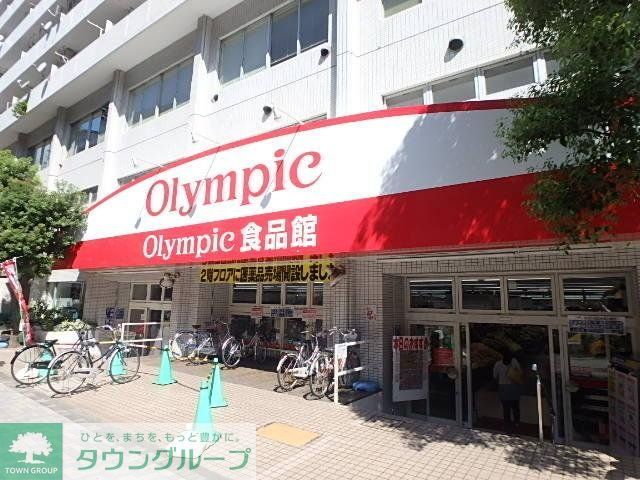 スーパー　★オリンピック！★（スーパー）まで9m