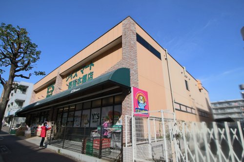 スーパー　ワイズマート幕張本郷店（スーパー）まで575m