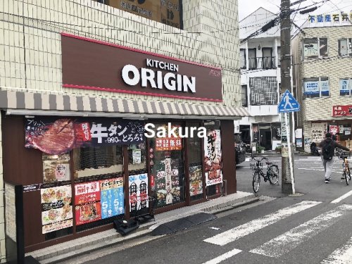 飲食店　オリジン弁当（飲食店）まで419m