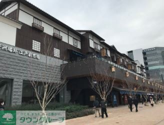 ショッピングセンター　豊洲千客万来豊洲場外江戸前市場（ショッピングセンター）まで1030m