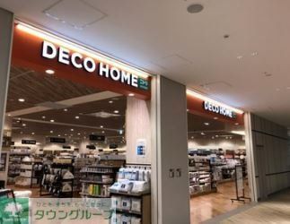 ホームセンター　ニトリデコホーム有明ガーデン店（ホームセンター）まで1370m