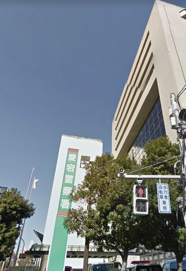 警察署・交番　愛宕警察署（警察署・交番）まで328m