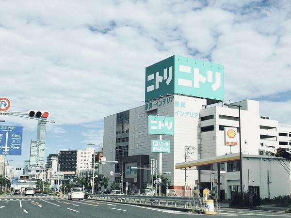 ホームセンター　ニトリ（ホームセンター）まで680m