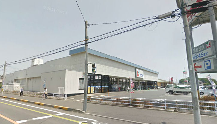 ドラックストア　カワチ薬品泉が丘店（ドラッグストア）まで728m