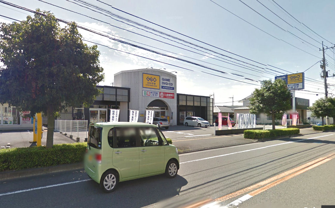 レンタルビデオ　宇都宮今泉店（レンタルビデオ）まで607m