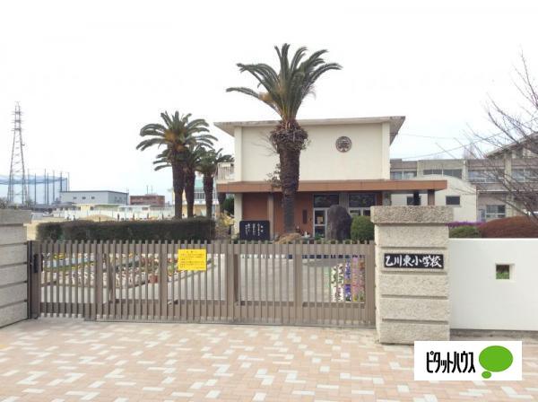 小学校　半田市立乙川東小学校（小学校）まで498m