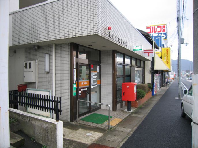 郵便局　舞鶴倉谷郵便局（郵便局）まで581m