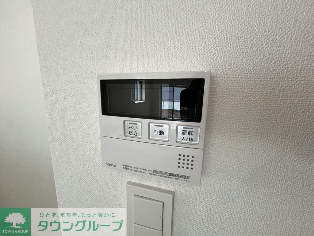 その他設備　設備
