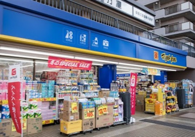 ドラックストア　マツモトキヨシ西大井駅前店（ドラッグストア）まで473m
