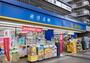 ドラックストア　マツモトキヨシ西大井駅前店（ドラッグストア）まで473m