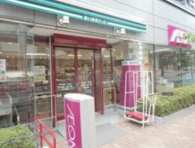 スーパー　まいばすけっと新大橋1丁目店（スーパー）まで383m