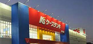 ホームセンター　ケーズデンキ草津南店（ホームセンター）まで841m