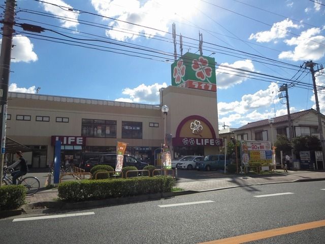 スーパー　ライフ宿河原店（スーパー）まで975m