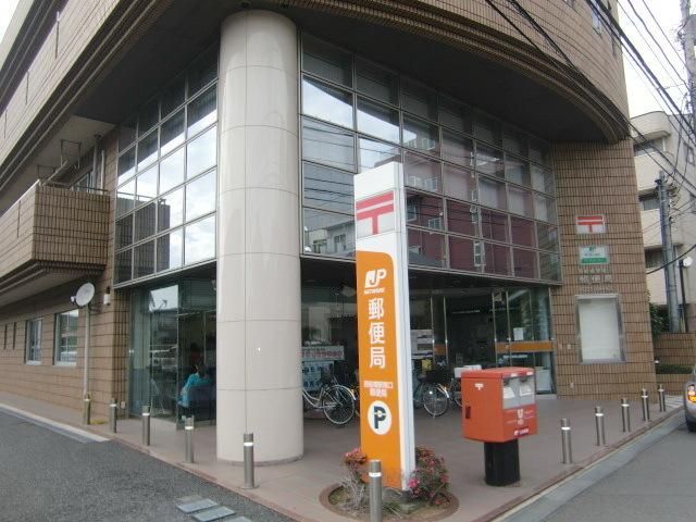 郵便局　南口（郵便局）まで290m