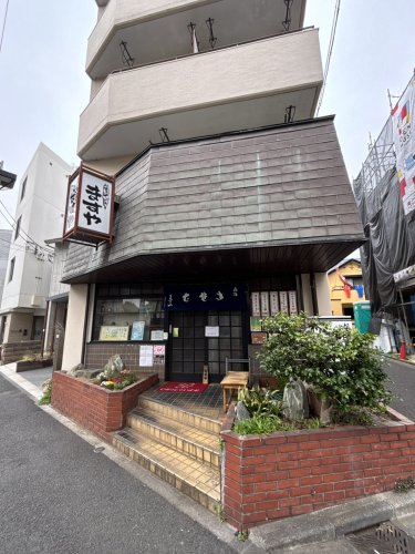飲食店　ますや（飲食店）まで652m