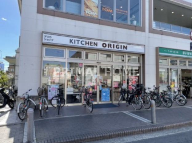 飲食店　キッチンオリジン神奈川新町店（飲食店）まで50m