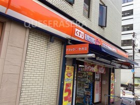 ドラックストア　ドラッグセガミ江坂店（ドラッグストア）まで285m