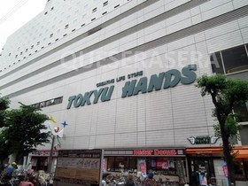 ホームセンター　東急ハンズ江坂店（ホームセンター）まで421m