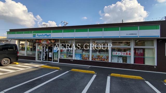 コンビニ　ファミリーマートふじみ野駒林店（コンビニ）まで549m
