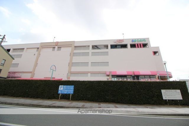 スーパー　コープデイズ神戸北町店（スーパー）まで1830m