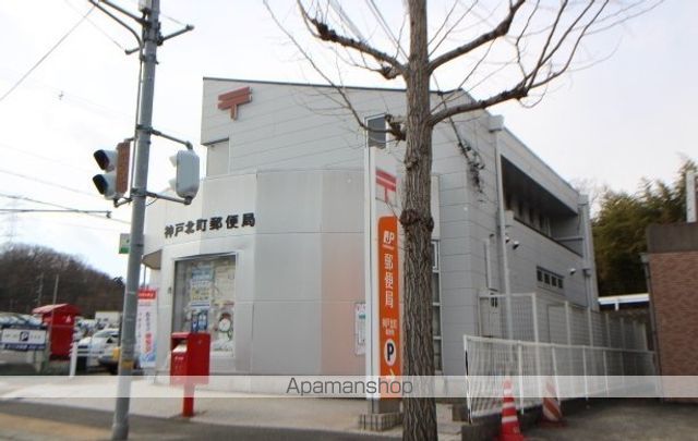 郵便局　神戸北町郵便局（郵便局）まで1931m