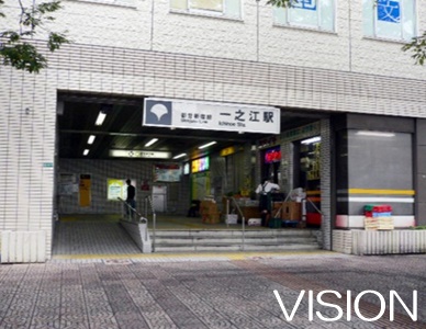 その他　一之江駅（その他）まで803m