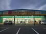 ドラックストア　FitCareDEPOT しらとり台店（ドラッグストア）まで499m