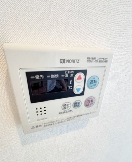 その他設備　別部屋同仕様タイプ