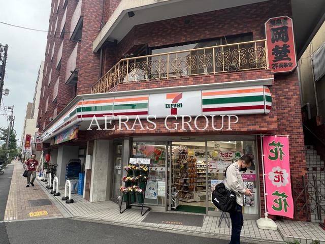 コンビニ　セブンイレブン 台東根岸１丁目店（コンビニ）まで52m