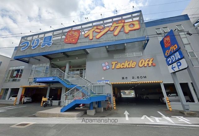 その他　釣具イシグロ（その他）まで302m