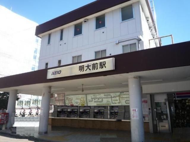 その他　明大前駅(京王 京王線)（その他）まで100m