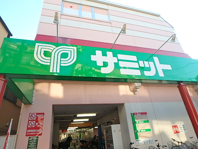 スーパー　サミットストア 王子店（スーパー）まで294m