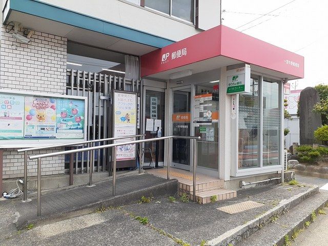 郵便局　牛野郵便局（郵便局）まで550m