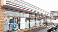 コンビニ　セブンイレブン南栗橋１丁目店（コンビニ）まで1300m