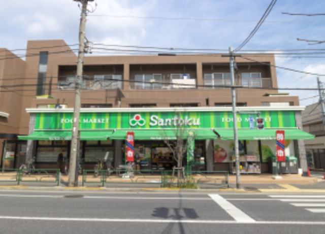 その他　Santoku井草店（その他）まで326m