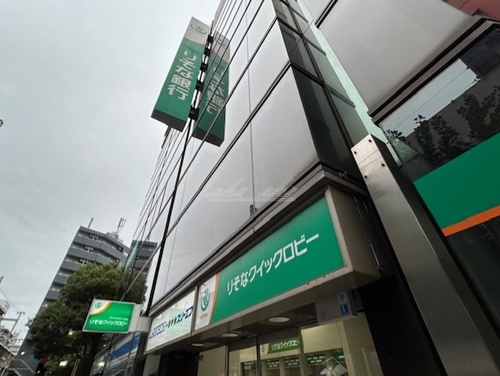 銀行　りそな銀行 鶴見支店（銀行）まで153m