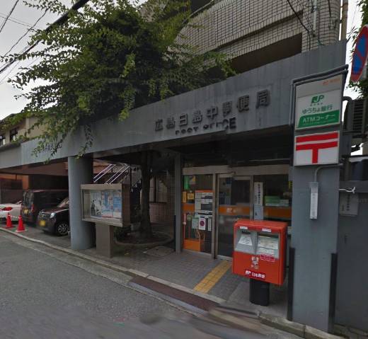 郵便局　広島白島中郵便局（郵便局）まで110m
