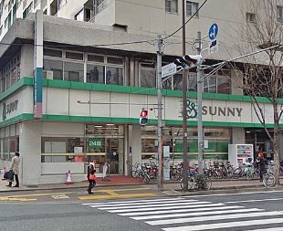 スーパー　サニー（スーパー）まで342m