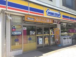 コンビニ　ミニストップ 大今里西2丁目店（コンビニ）まで469m