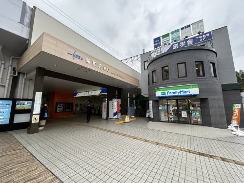 その他　新柏駅（その他）まで2216m