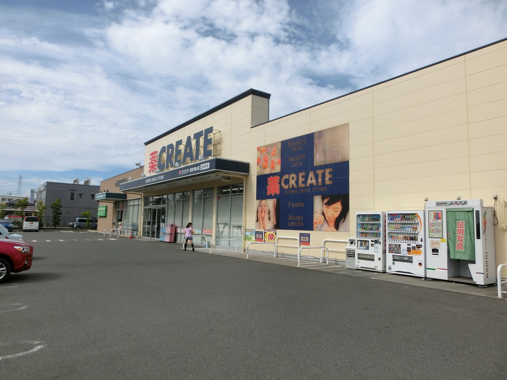 ドラックストア　クリエイトS・D　浜松半田山店（ドラッグストア）まで504m