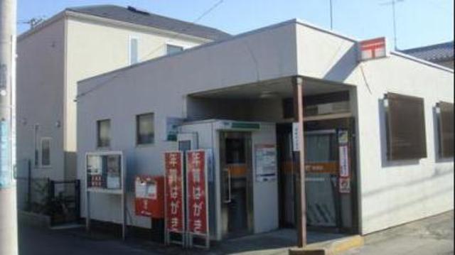 郵便局　相模原相南郵便局（郵便局）まで877m