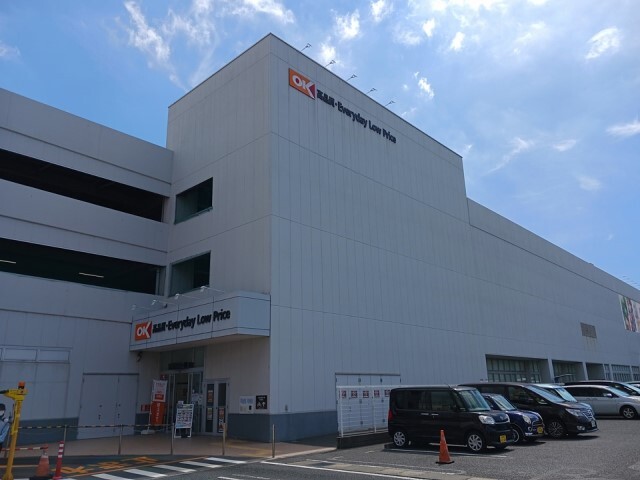 スーパー　オーケー船橋競馬場店（スーパー）まで700m