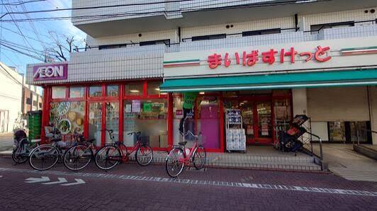 スーパー　まいばすけっと大森中央店（スーパー）まで245m