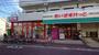 スーパー　まいばすけっと大森中央店（スーパー）まで245m